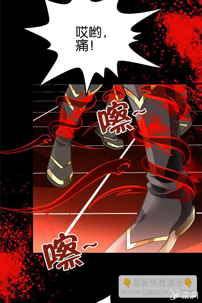 糟糕！这下玩大了....-第12话