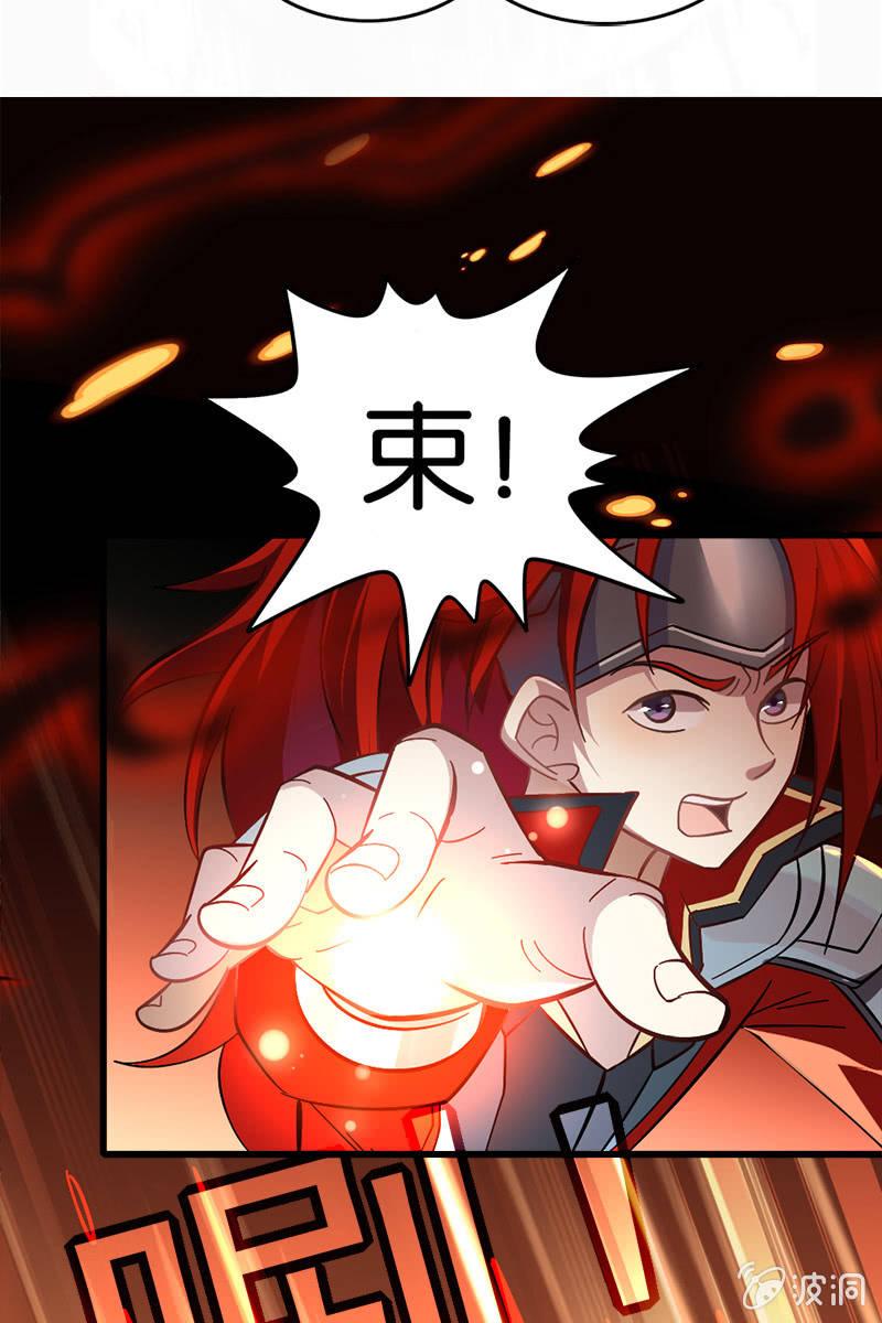 糟糕！这下玩大了....-第12话