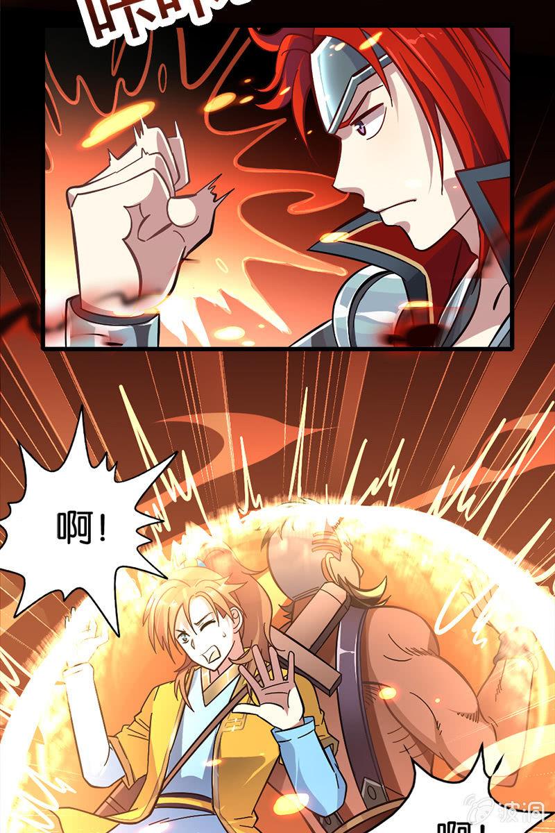 糟糕！这下玩大了....-第12话