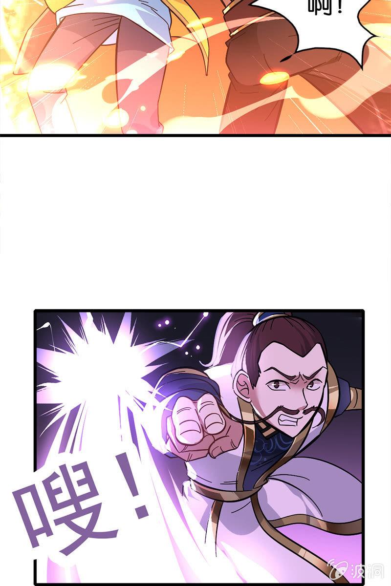 糟糕！这下玩大了....-第12话