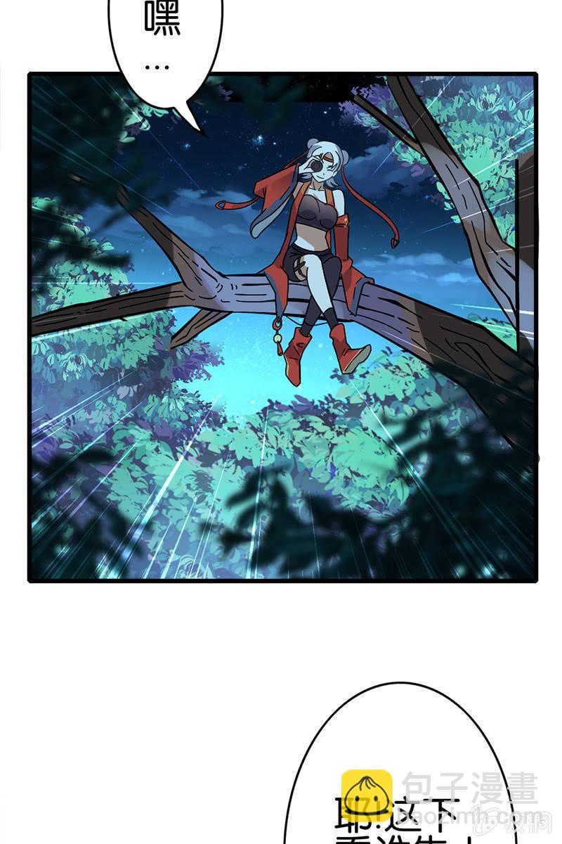 糟糕！这下玩大了....-第12话