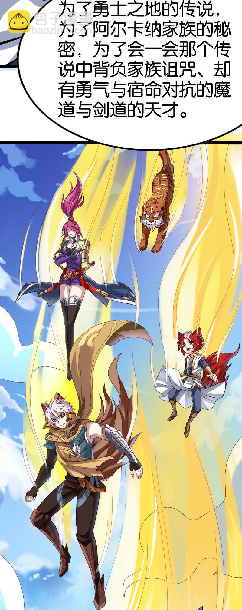 结果(1/2)-第112话