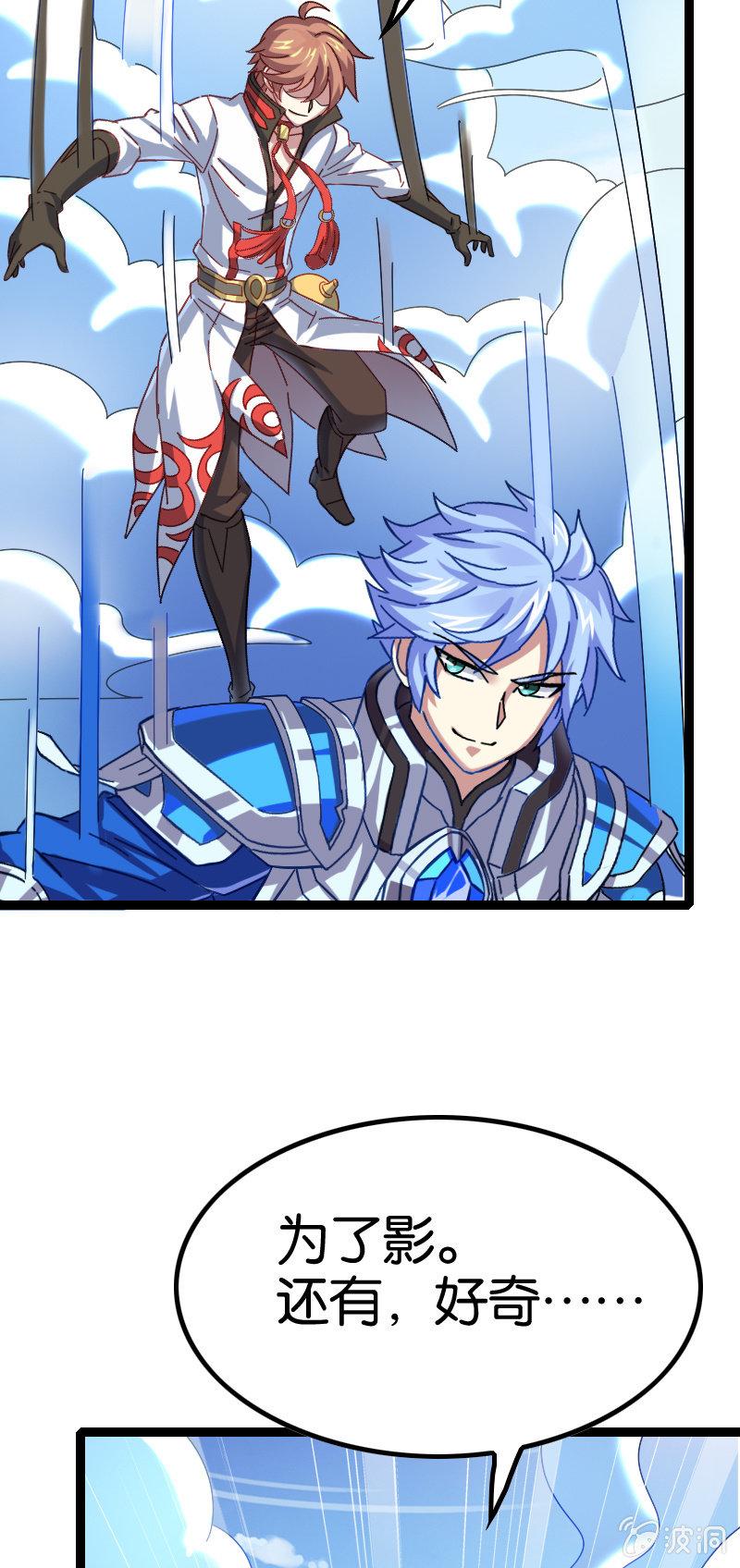 结果(1/2)-第112话