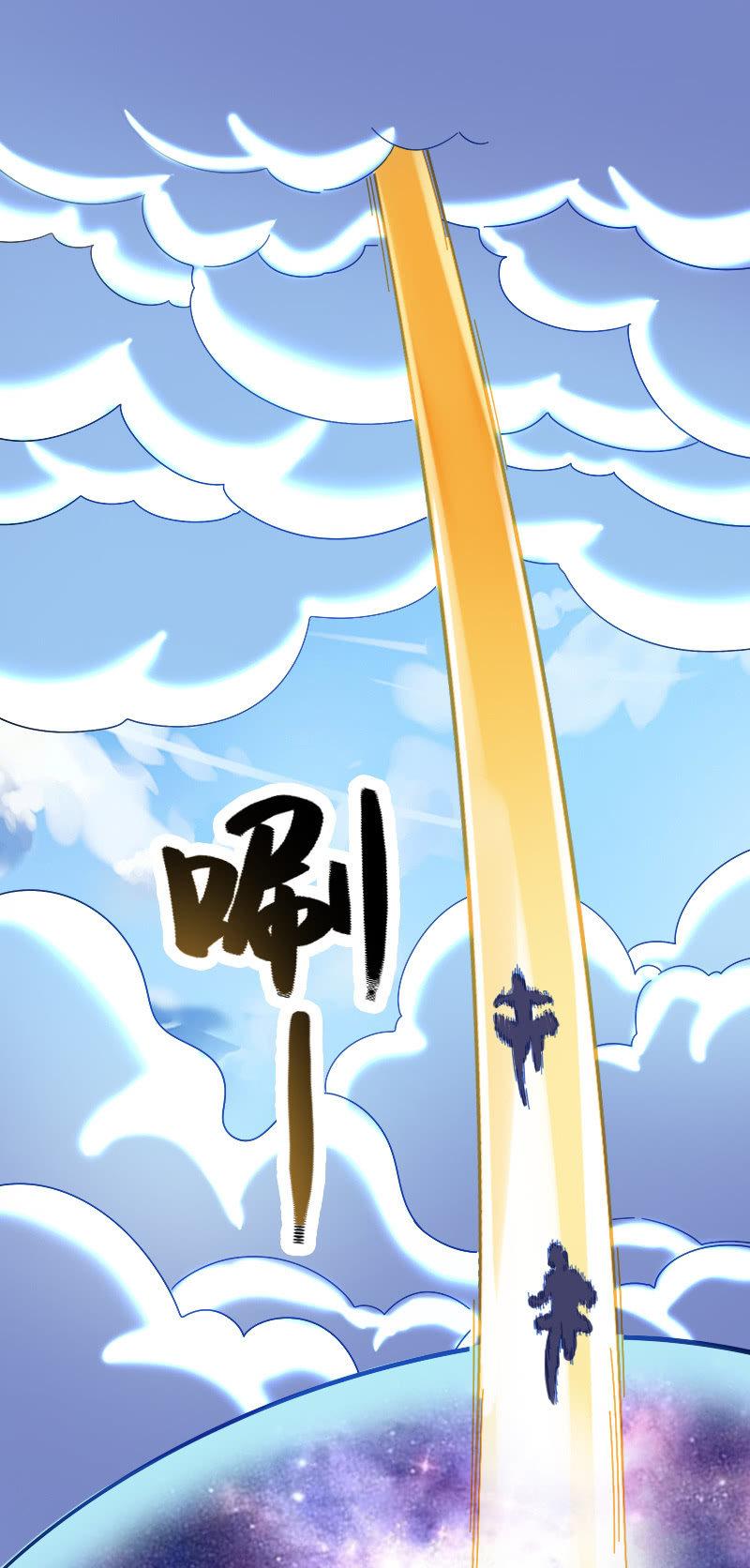 结果(1/2)-第112话