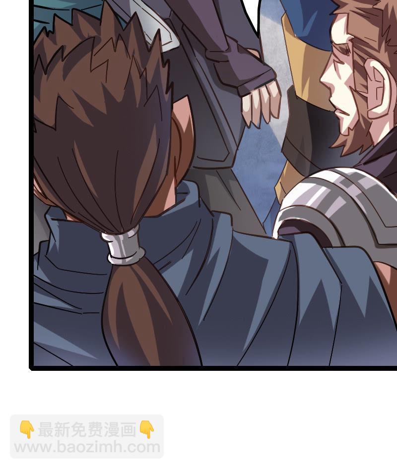 结果(1/2)-第112话