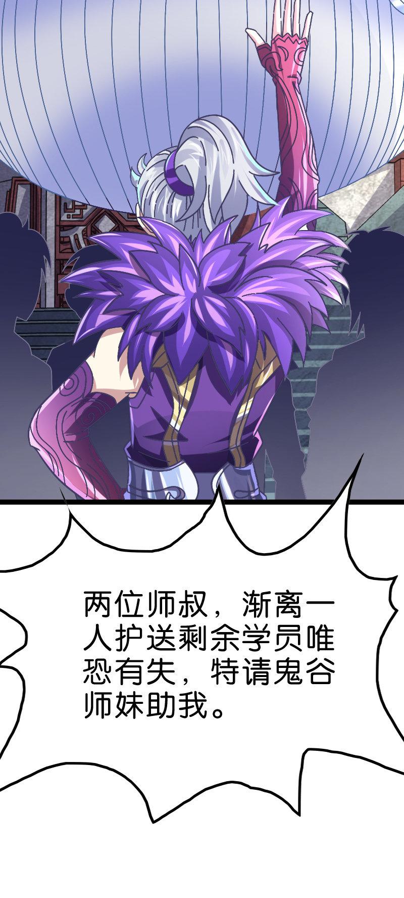 结果(1/2)-第112话