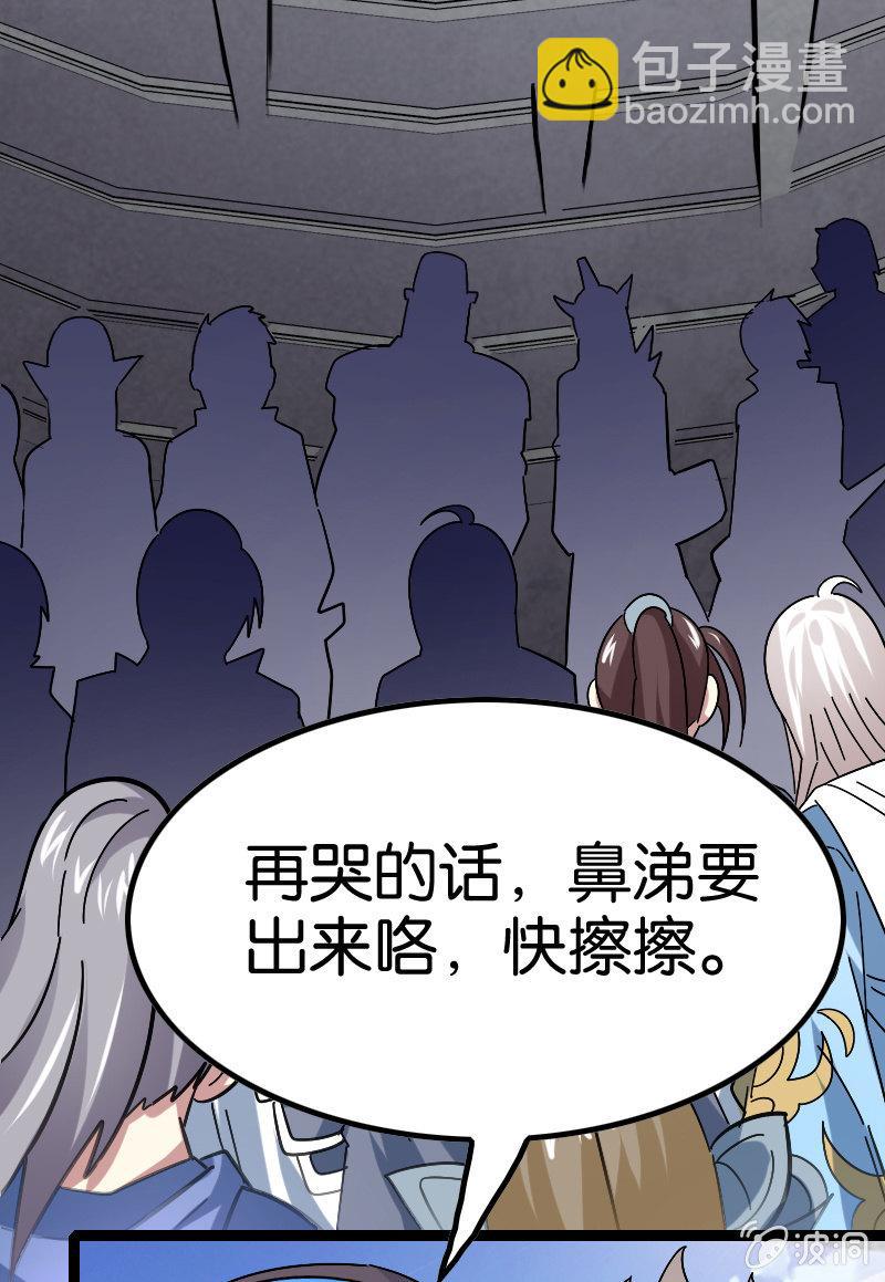 结果(1/2)-第112话