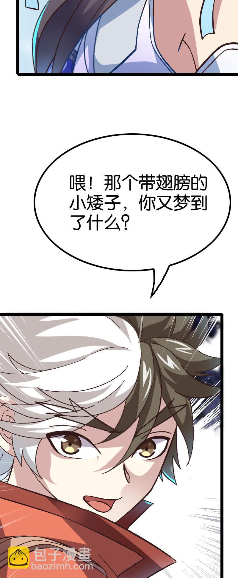 结果(1/2)-第112话