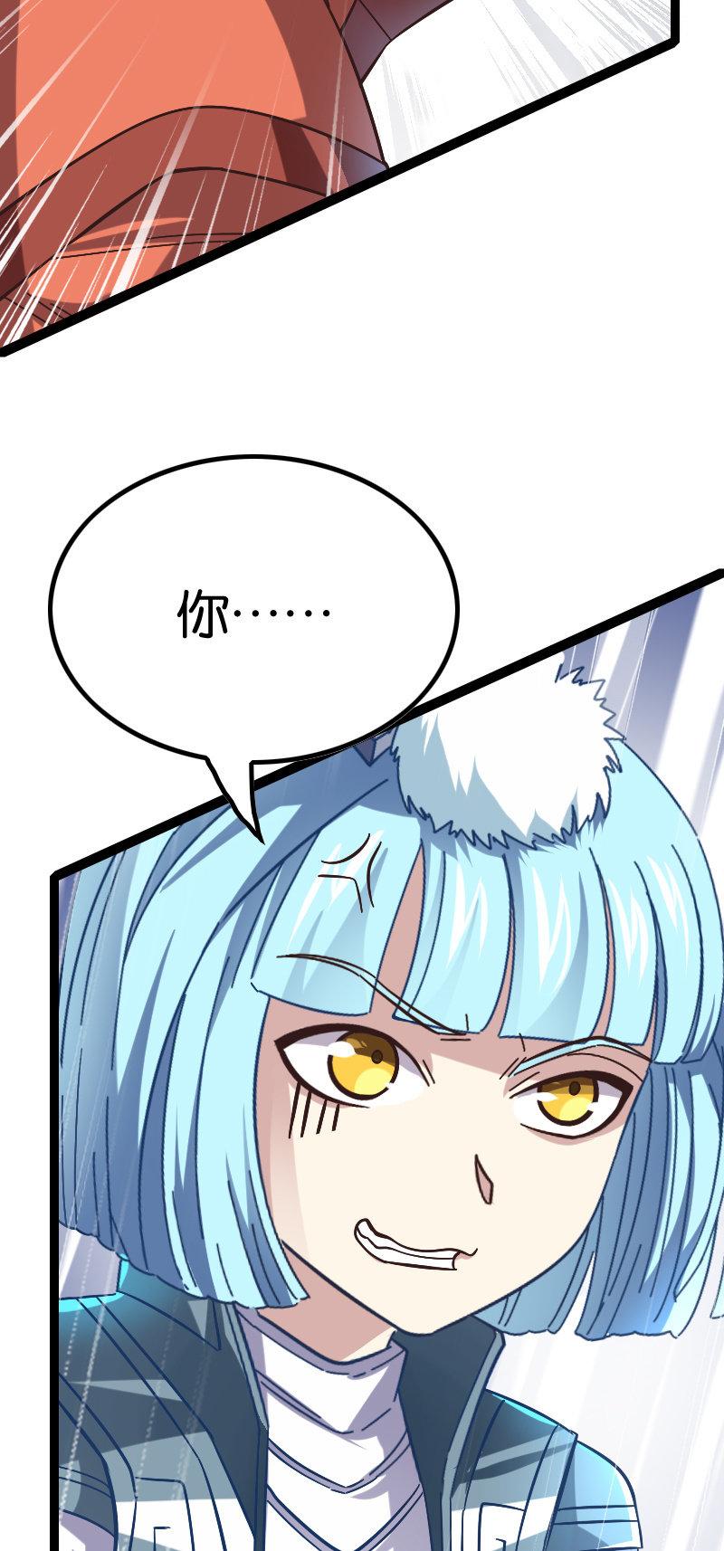 结果(1/2)-第112话