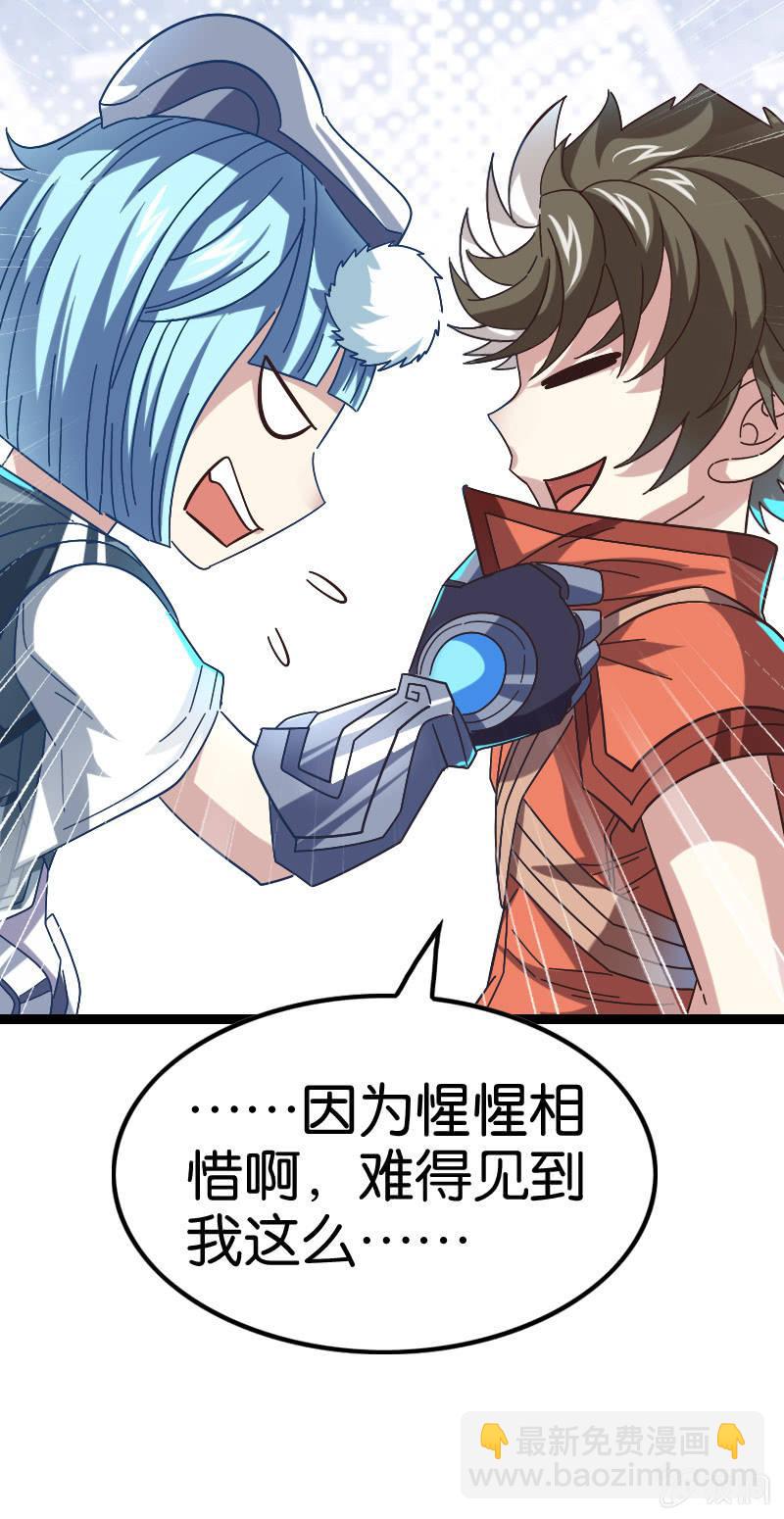 结果(1/2)-第112话