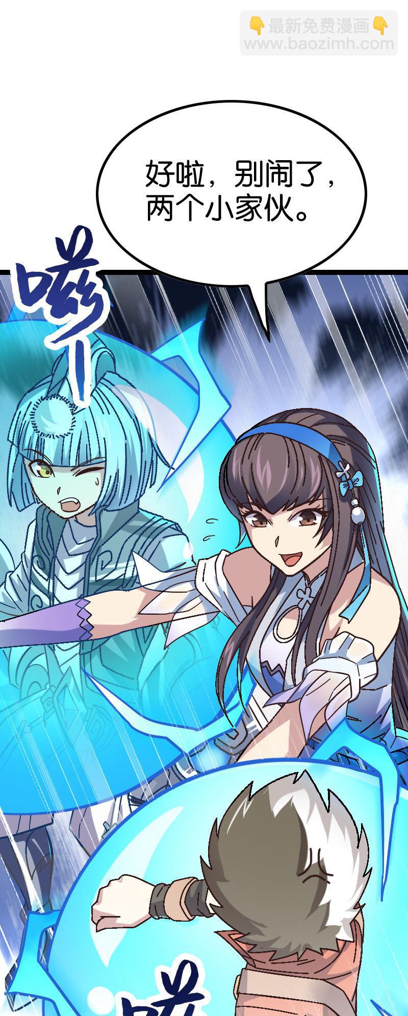 结果(1/2)-第112话