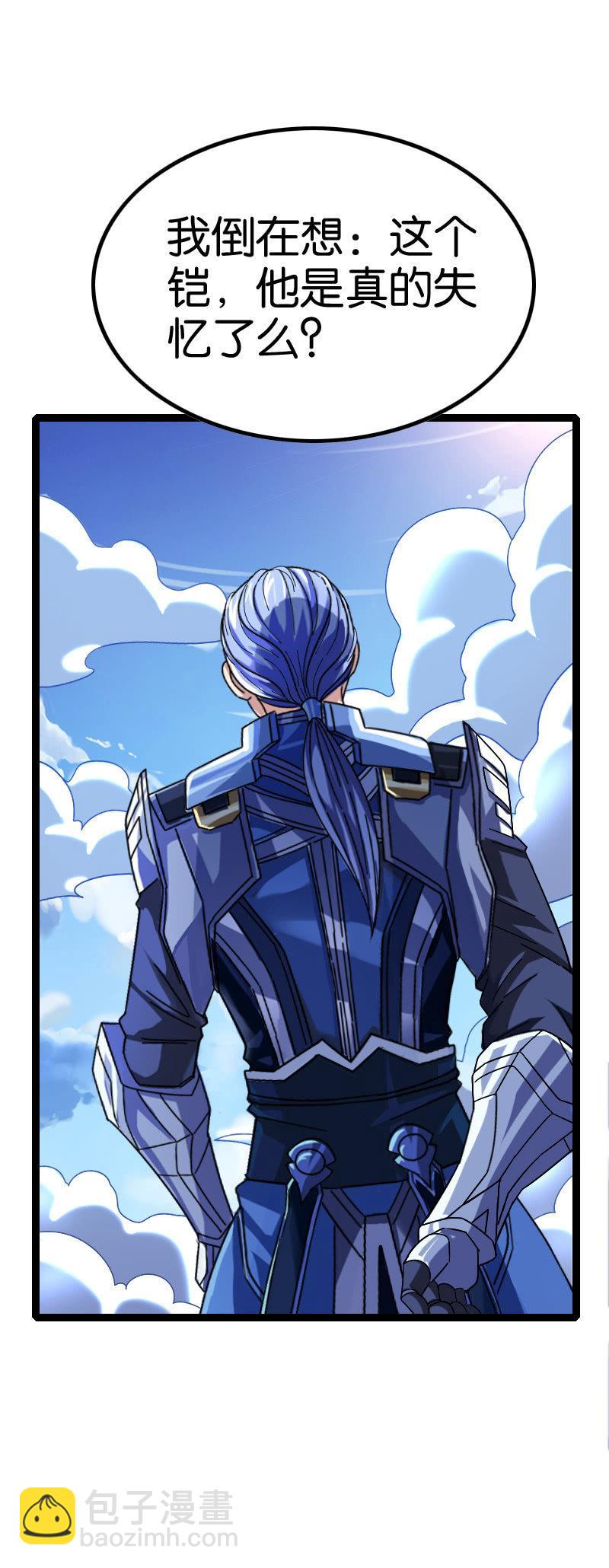 神之弃民-第114话