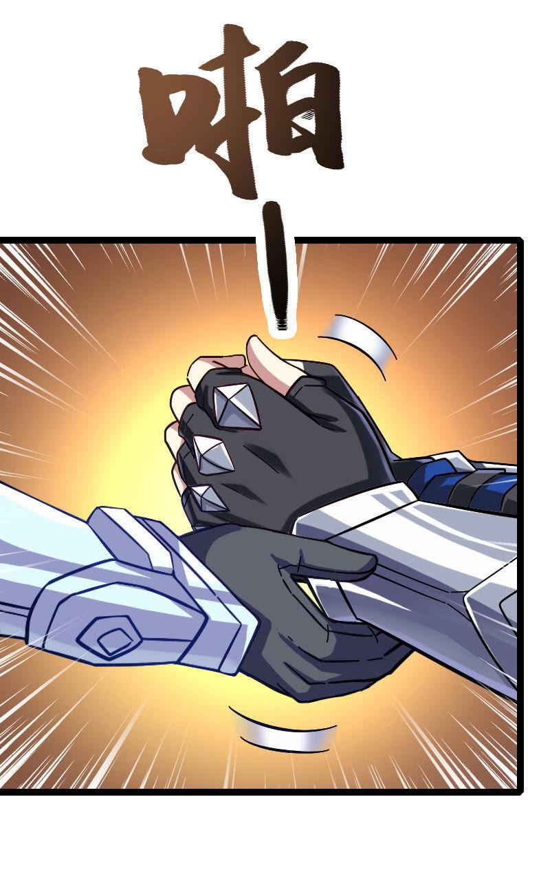 神之弃民-第114话