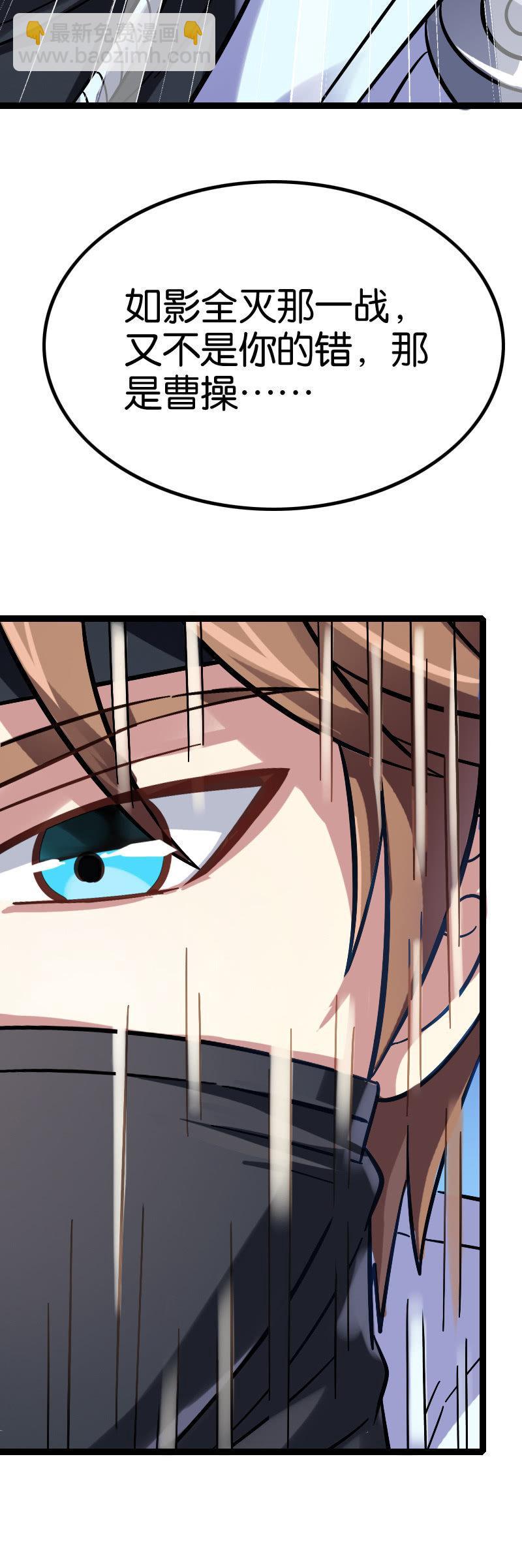 神之弃民-第114话