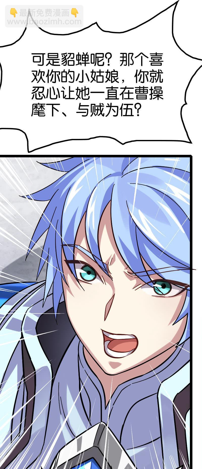 神之弃民-第114话