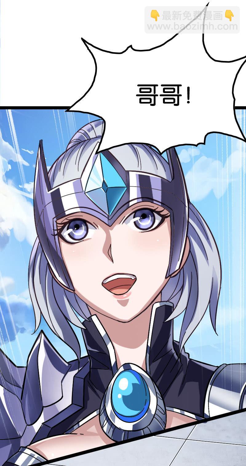 神之弃民-第114话