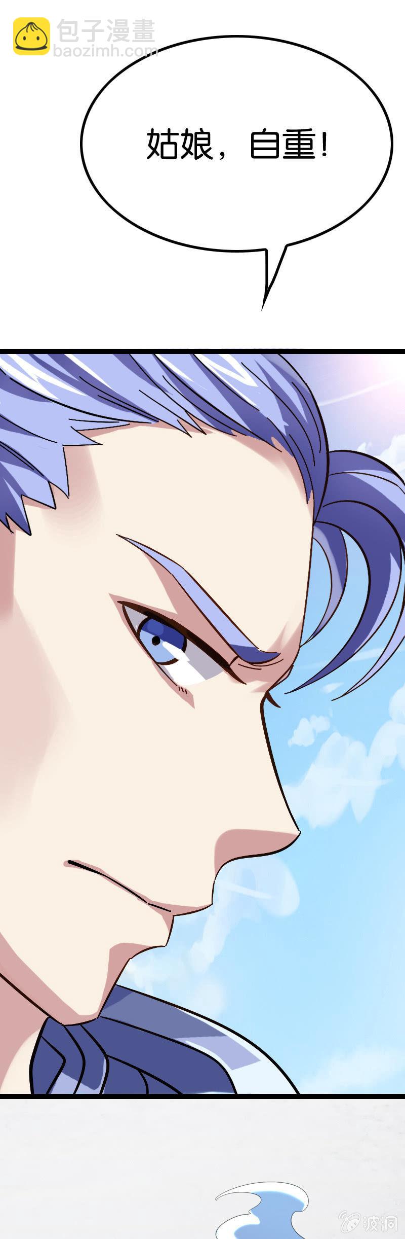 神之弃民-第114话