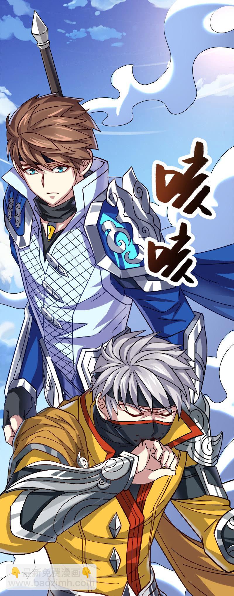 舔狗到最后一无所有-第116话