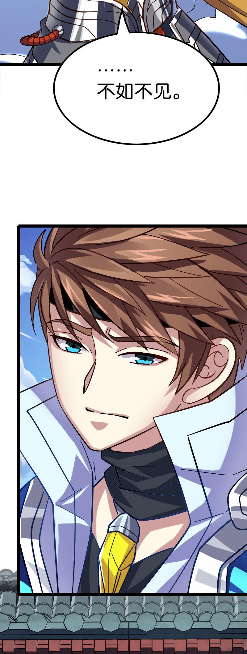 舔狗到最后一无所有-第116话