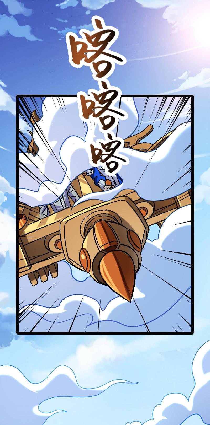 舔狗到最后一无所有-第116话