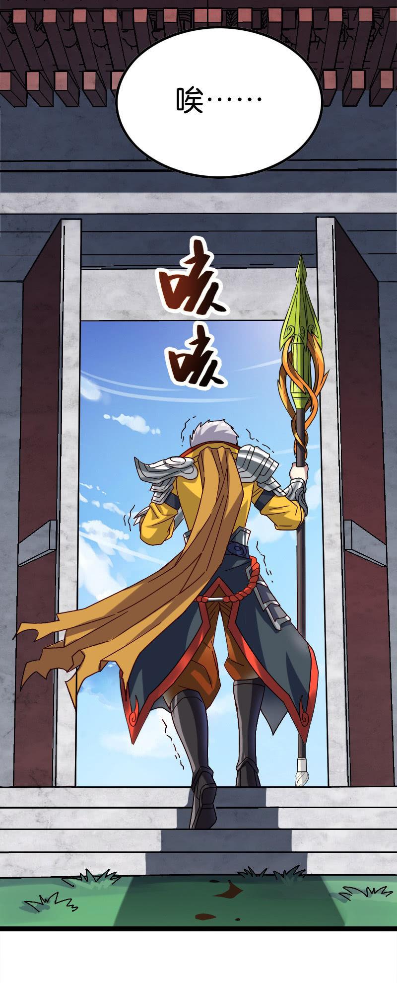 舔狗到最后一无所有-第116话