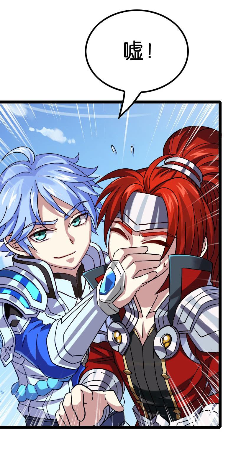 舔狗到最后一无所有-第116话