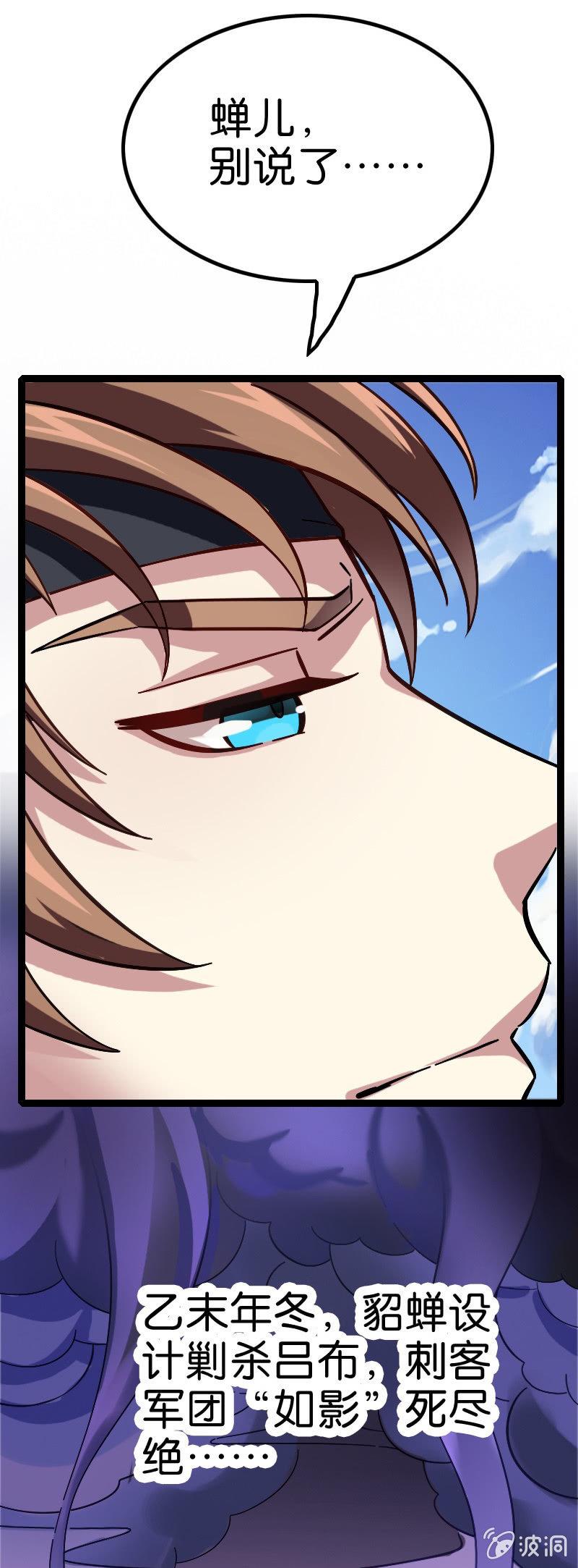 舔狗到最后一无所有-第116话