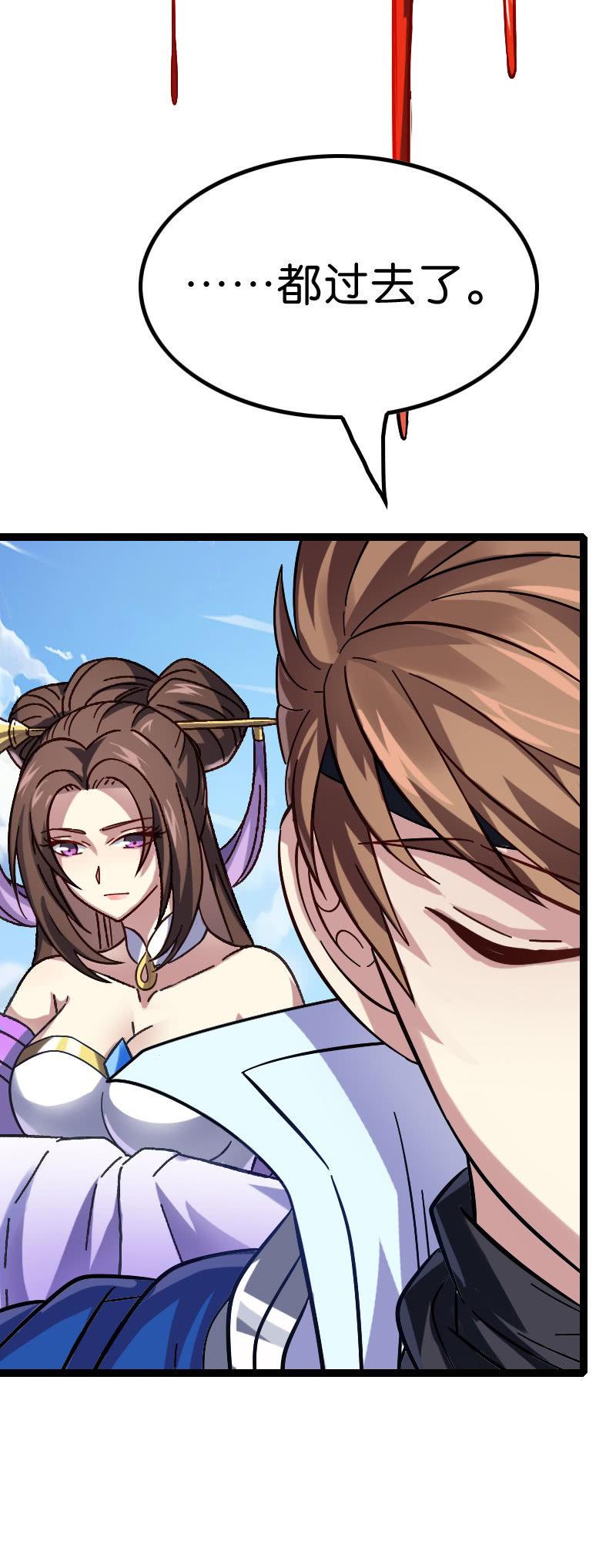 舔狗到最后一无所有-第116话