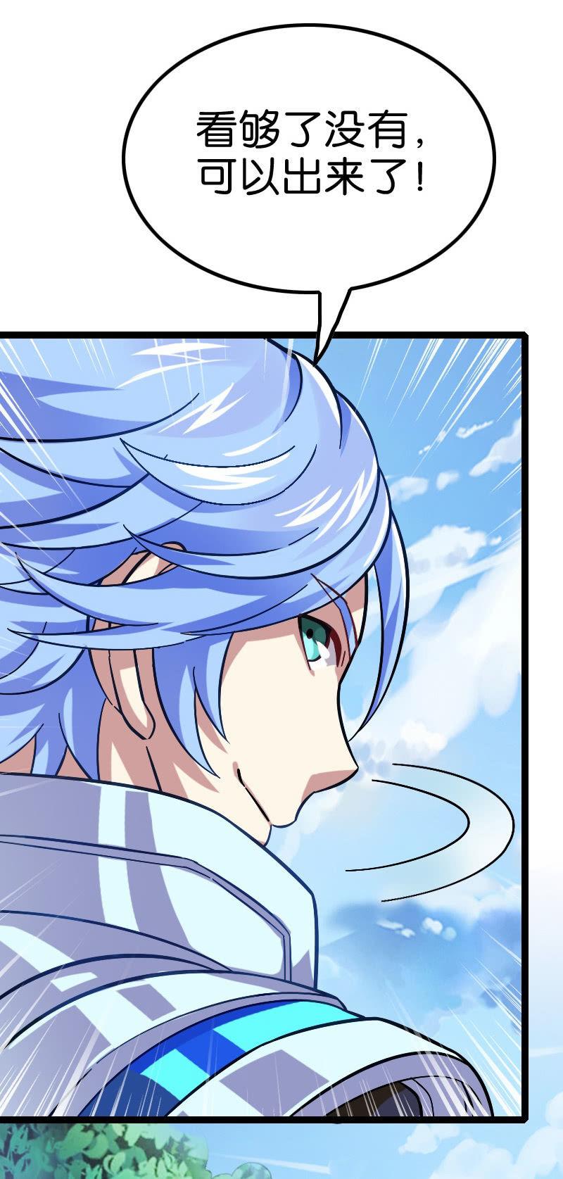 舔狗到最后一无所有-第116话