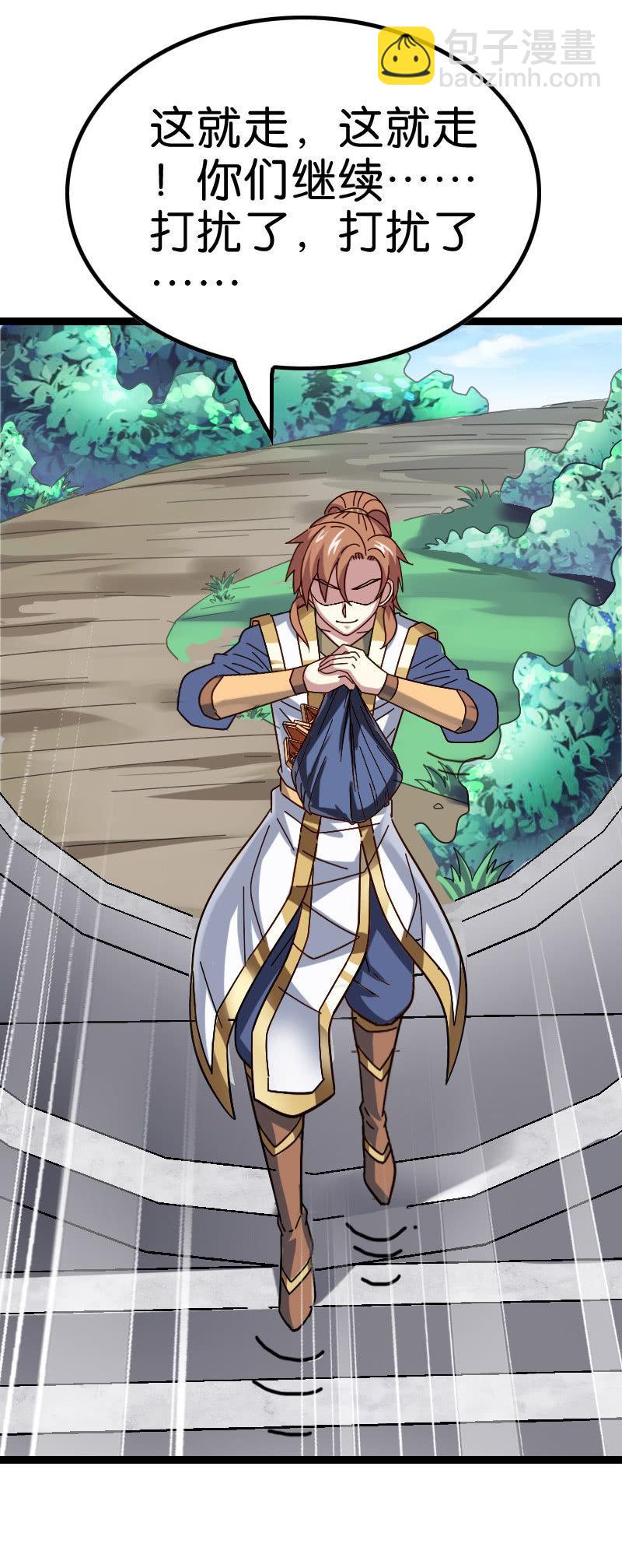 舔狗到最后一无所有-第116话