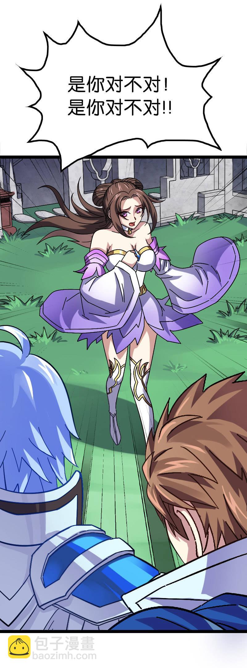 舔狗到最后一无所有-第116话