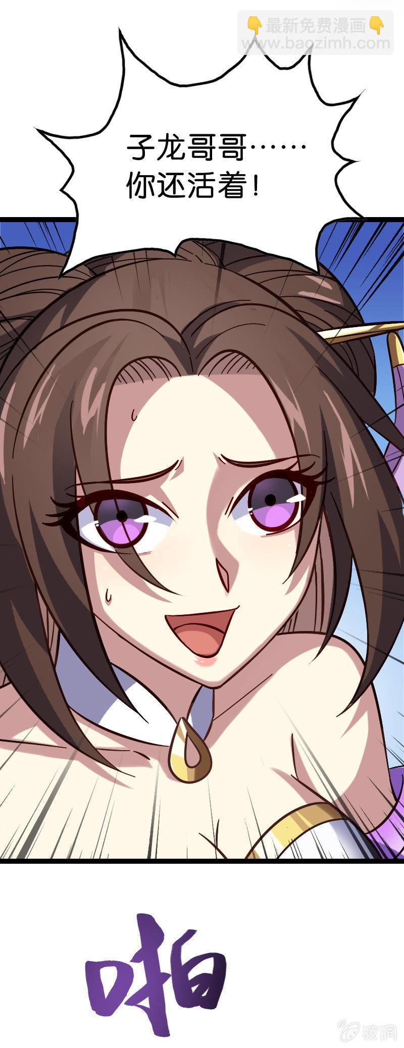 舔狗到最后一无所有-第116话