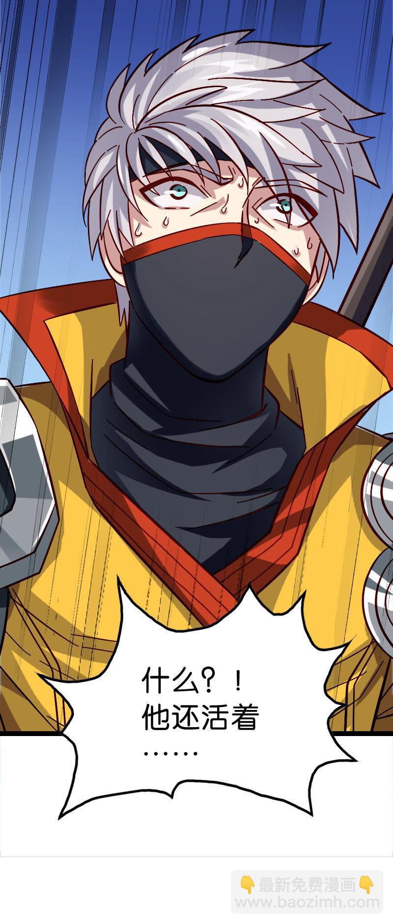 舔狗到最后一无所有-第116话