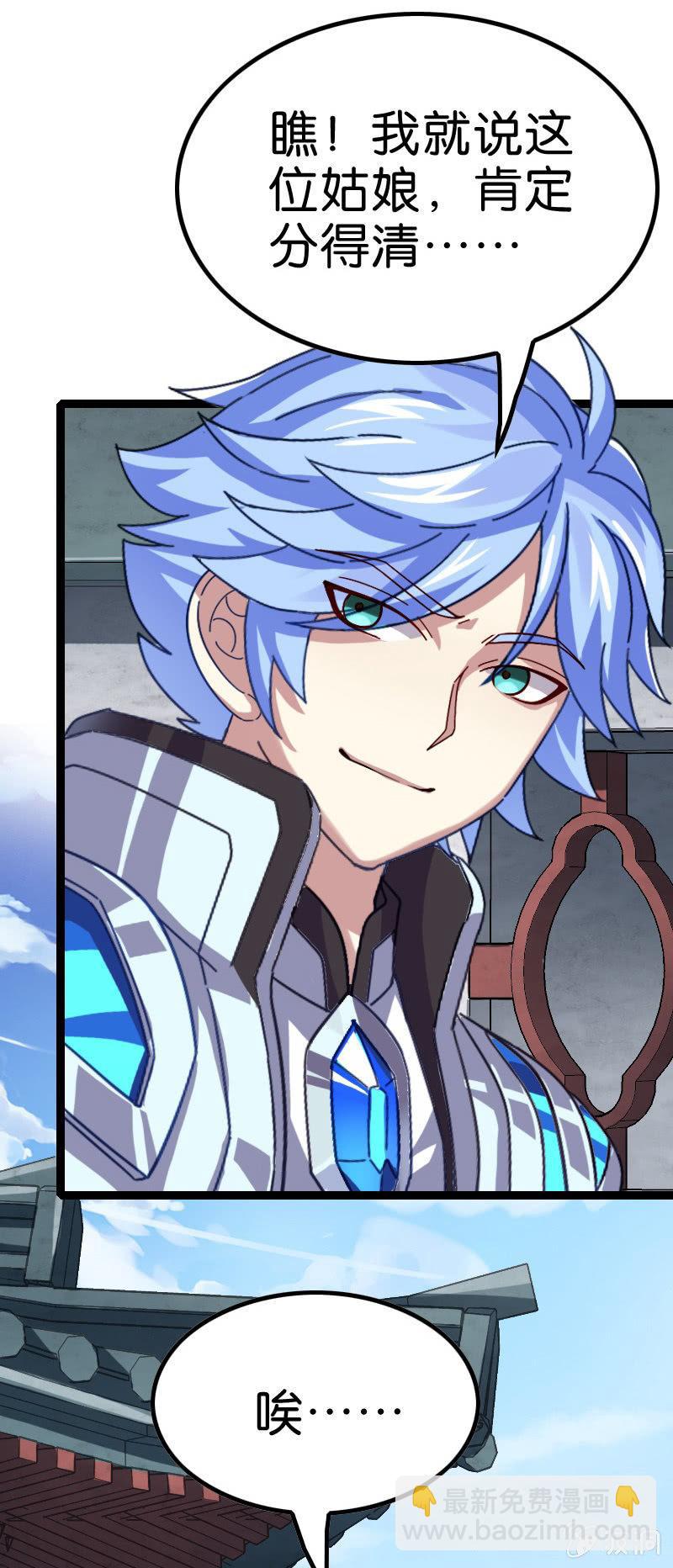 舔狗到最后一无所有-第116话