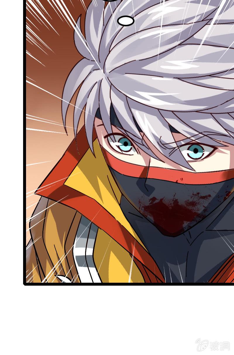 从此我们，兄弟情绝(1/2)-第118话