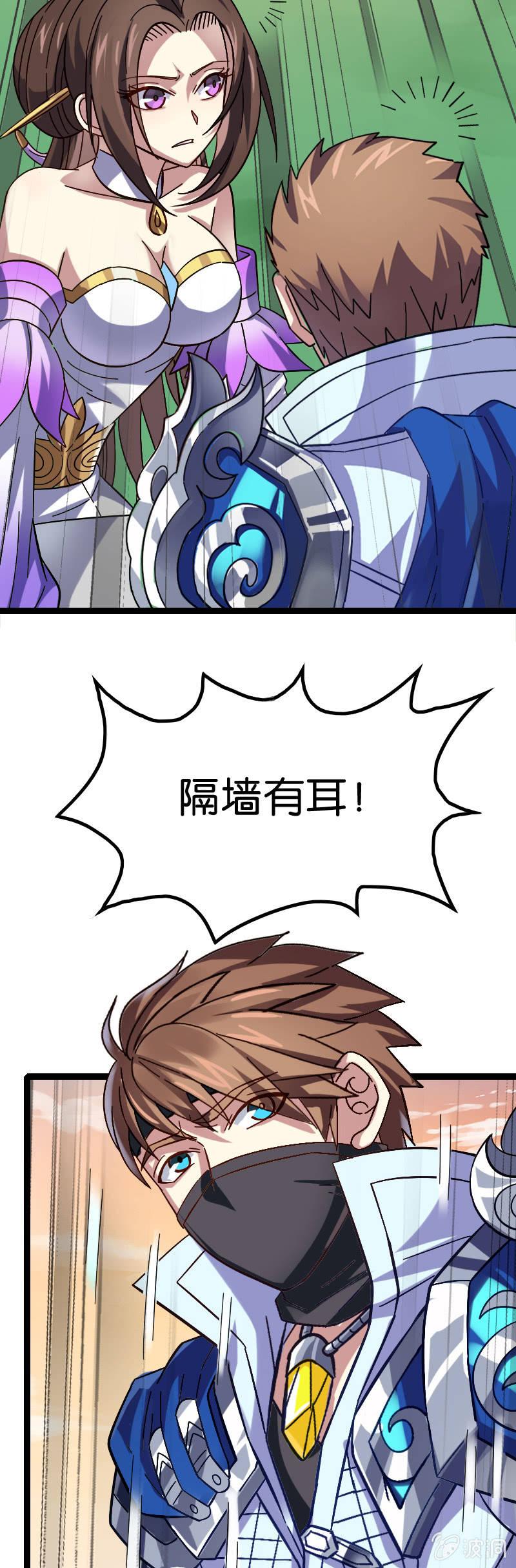 从此我们，兄弟情绝(1/2)-第118话