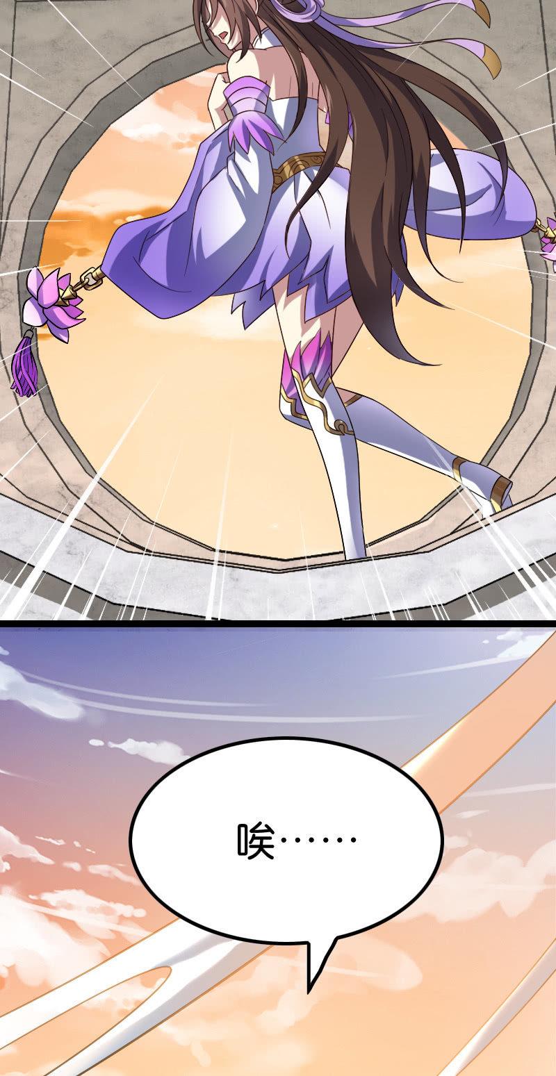 从此我们，兄弟情绝(1/2)-第118话