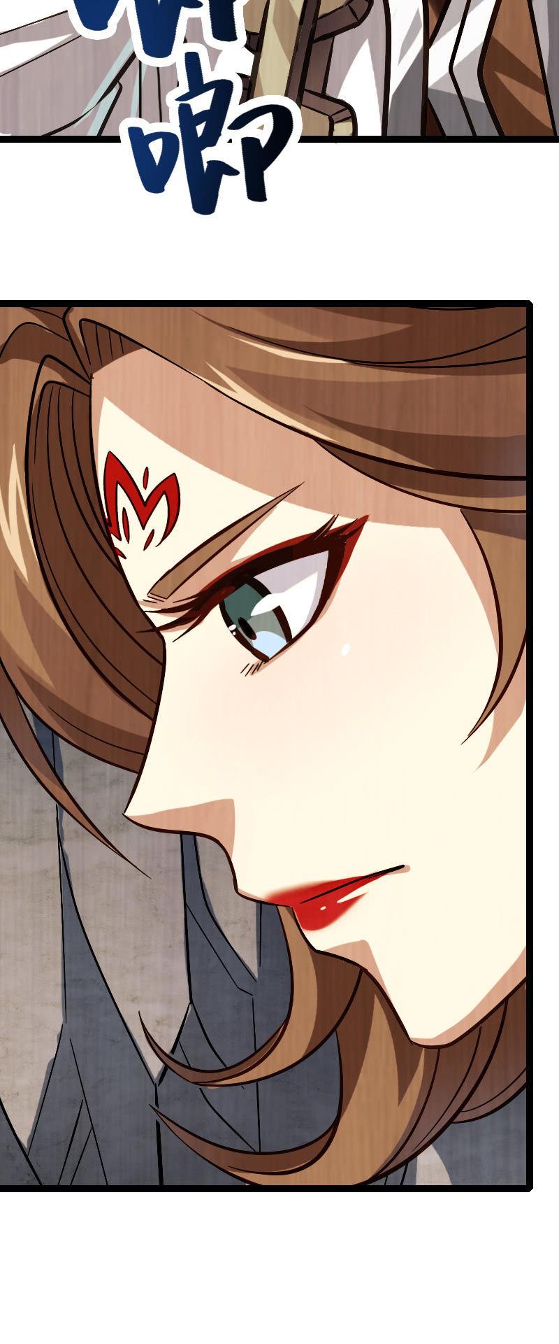 女帝传召-第124话