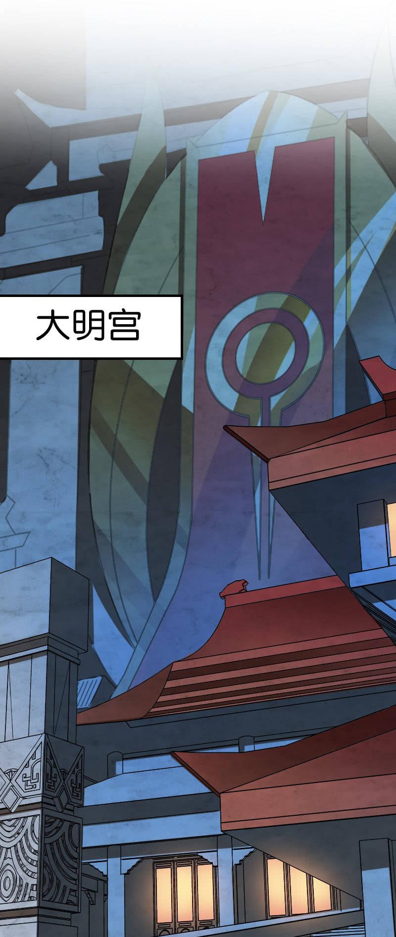 女帝传召-第124话