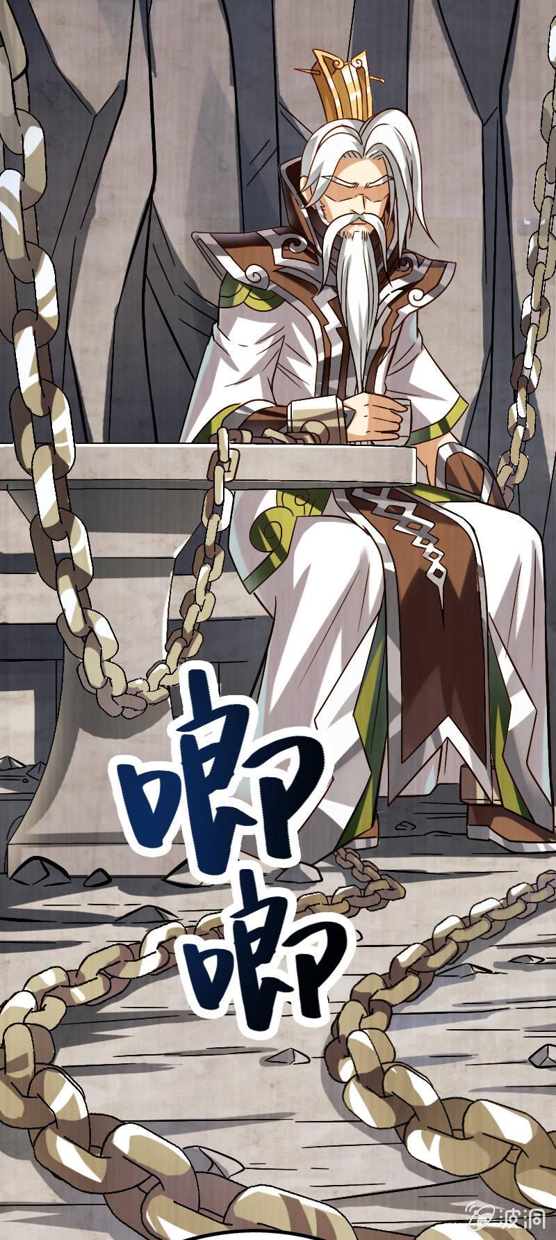 女帝传召-第124话