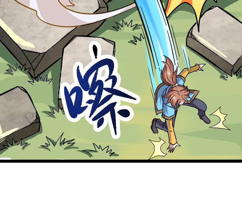 召唤盾山(1/2)-第126话