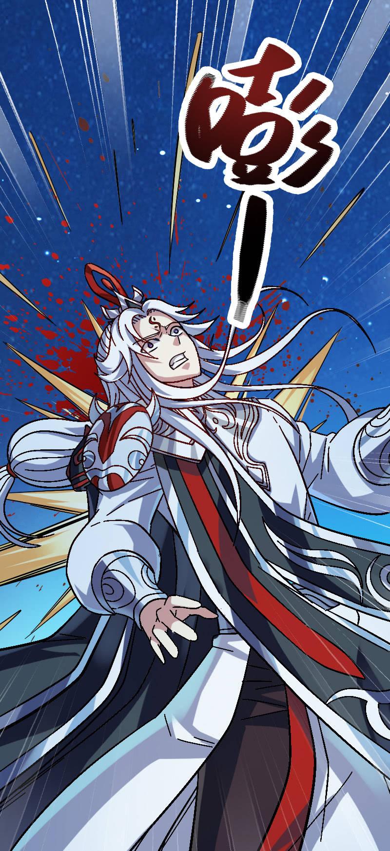 他也是伏羲血脉？-第128话