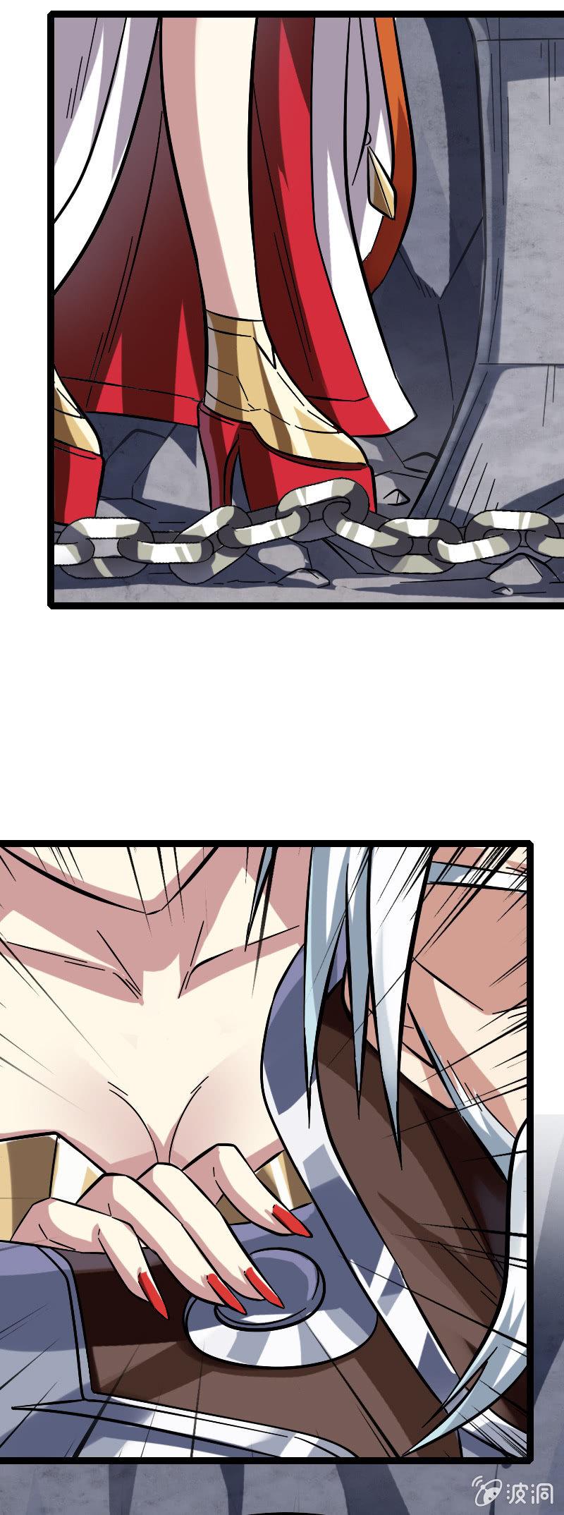 他也是伏羲血脉？-第128话