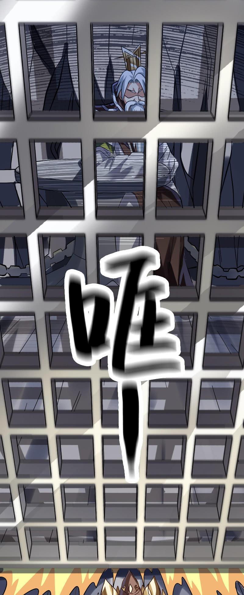 他也是伏羲血脉？-第128话