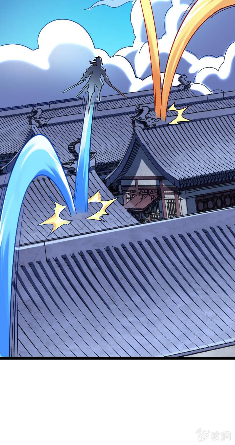 他也是伏羲血脉？-第128话