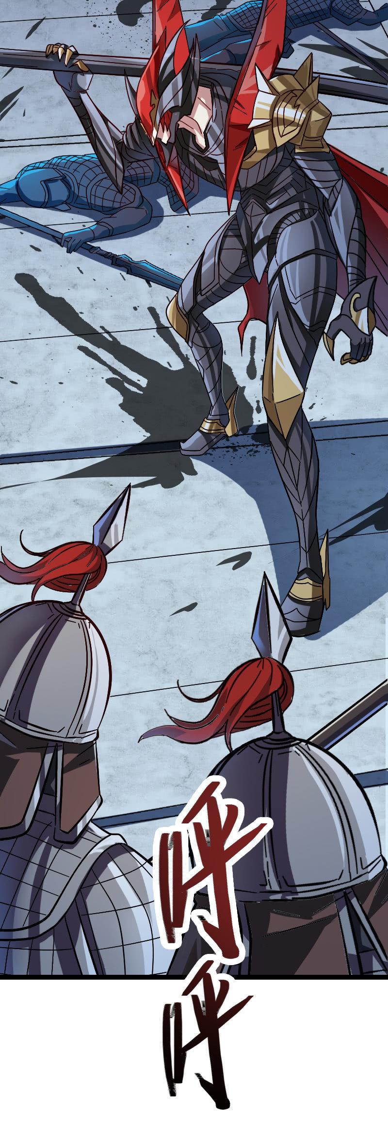 墨子VS白起！-第130话