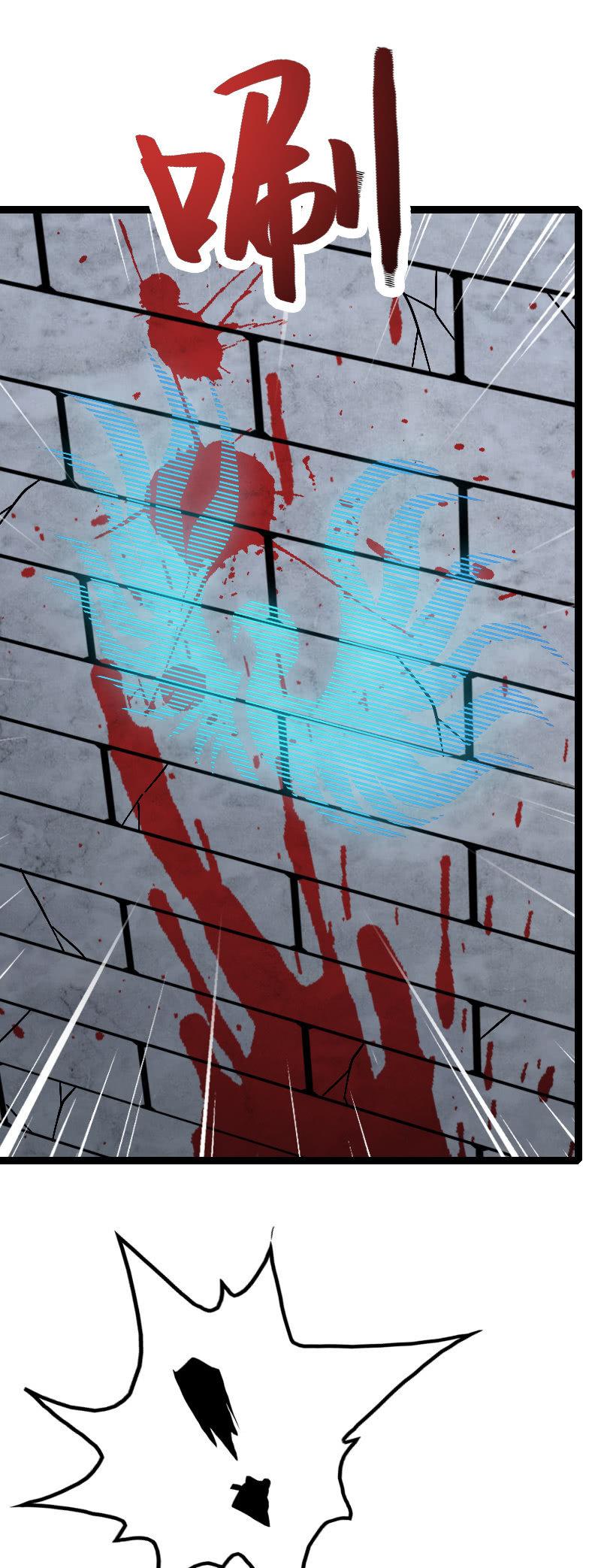 墨子VS白起！-第130话