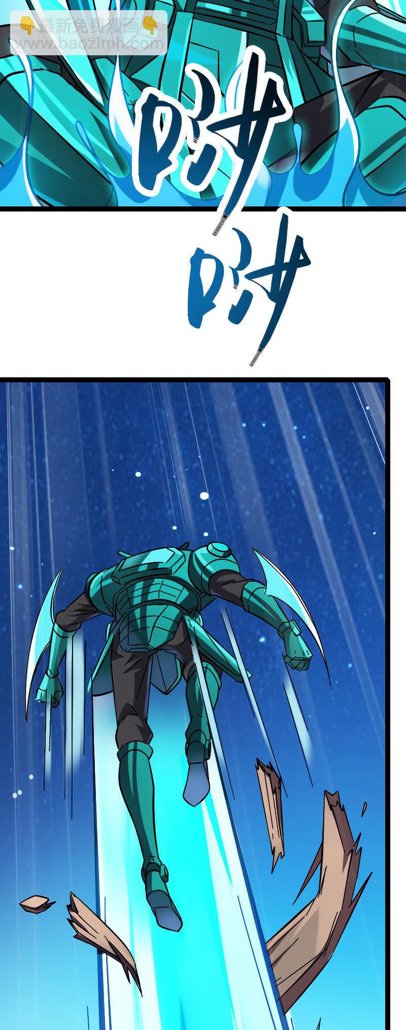 墨子VS白起！-第130话