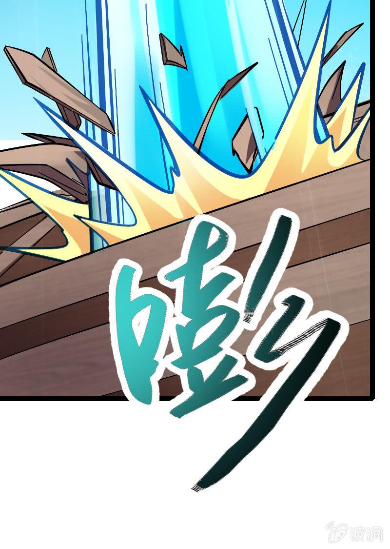 墨子VS白起！-第130话