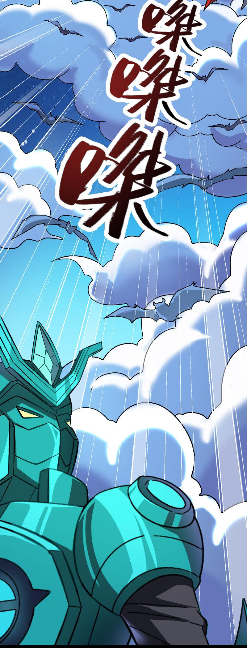 墨子VS白起！-第130话